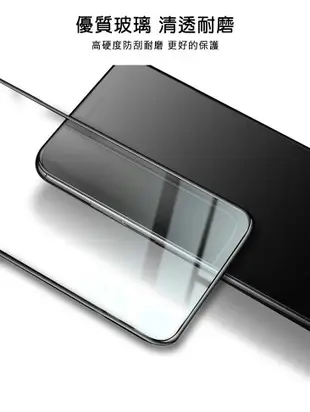 Imak 艾美克 SAMSUNG 三星 Galaxy A55 5G 滿版鋼化玻璃貼 玻璃膜 鋼化膜 手機螢幕貼 保護貼 【愛瘋潮】【APP下單最高22%點數回饋】