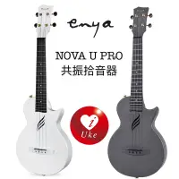 在飛比找蝦皮購物優惠-【iuke】 Enya Nova U Pro 26吋碳纖維加