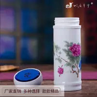 在飛比找松果購物優惠-陶瓷保溫杯創意設計養生杯景德鎮陶瓷雙層辦公杯隨身杯 (8.3