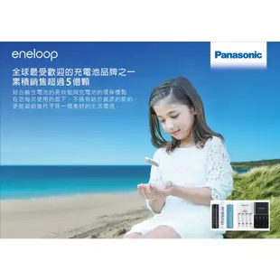 ㊣日本Panasonic 國際牌 eneloop 公司貨 2100次 3號  低自放 充電池(SANYO)