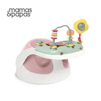 在飛比找誠品線上優惠-Mamas & Papas 二合一育成椅v3-薔薇粉(附玩樂
