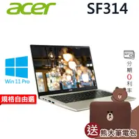 在飛比找蝦皮商城優惠-Acer 宏碁 Swift 3 i5-1240P/14吋筆電