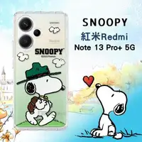 在飛比找森森購物網優惠-史努比/SNOOPY 正版授權 紅米Redmi Note 1