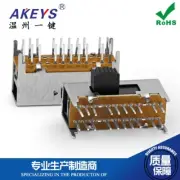 10）SK-44D04 4-Gear 20Pin Horizontal Electrical Sliding Switch Handle Height 9mm