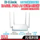 D-Link 友訊 R12 AC1200 Wi-Fi Gigabit 雙頻無線 路由器 分享器