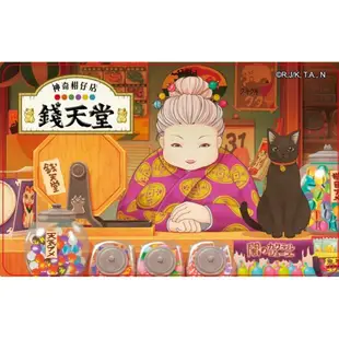 神奇柑仔店悠遊卡 委託代銷 現貨 蝦皮直送