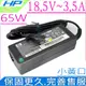 65W 充電器 適用 HP 18.5V,3.5A 變壓器-EVO N100,E300 N150,N200,N1000,N400c N410c,N600c,N610c,N620c N800W,E500s,E700,M300