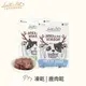 KiWiPet天然零食 鹿肉乾 凍乾零食 (原肉零食|寵物零食) 40克