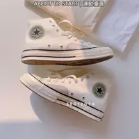 在飛比找蝦皮購物優惠-附發票 CONVERSE 1970 拼接 米白 卡其 奶油 