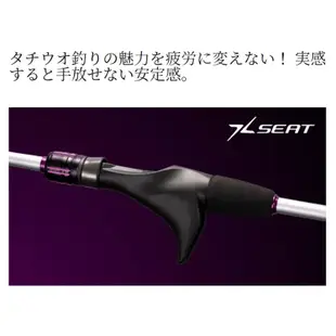 《SHIMANO》SABER MASTER TT 天亞竿 小船竿 中壢鴻海釣具館