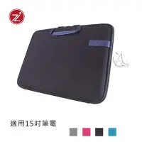 在飛比找Yahoo!奇摩拍賣優惠-【A Shop】 Cozistyle SmartSleeve