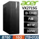 (商用)Acer Veriton VX2715G (i3-13100/16G/2TB+512G SSD/W11P)