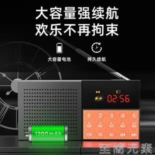 先科V50高端WiFi網絡收音機新款便攜式老人半導體大功率小型迷你全波段衛星廣播曼莎時尚 全館免運