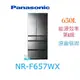 議價【原廠保固】Panasonic 國際 NR-F657WX 六門冰箱 NRF657WX鏡面冰箱 取代NR-F656WX