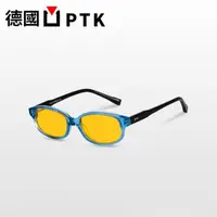 在飛比找momo購物網優惠-【德國PTK】兒童防藍光眼鏡3-7歲(德國PTK-兒童防藍光