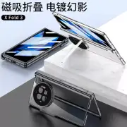 For vivo X Fold3 Pro Luxury Hybrid Hard Clear Cover Case Glass Screen Film