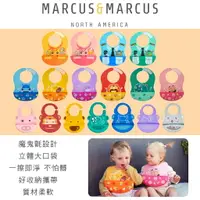 在飛比找樂天市場購物網優惠-加拿大 MARCUS＆MARCUS 動物樂園大口袋寬版矽膠立