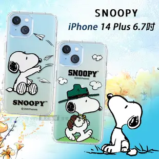 【SNOOPY 史努比】正版授權 iPhone 14 Plus 6.7吋 漸層彩繪空壓手機殼 (4.3折)