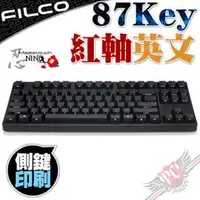 在飛比找PChome商店街優惠-[ PCPARTY ] Filco Majestouch 2