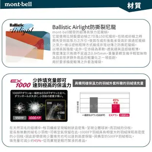 【Mont-Bell 日本 男 PLASMA羽絨連帽外套《黑》】1101528/羽絨衣/保暖外套