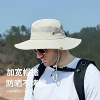 在飛比找蝦皮購物優惠-男士登山帽 戶外登山帽子女大簷網孔透氣遮陽防晒西部牛仔登山帽