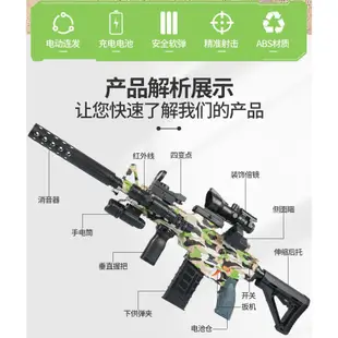 《台灣發貨》#可拋殼軟彈槍# 電動連發M416 突擊步槍 兒童玩具槍 軟彈槍 吃雞絕地求生男孩玩具禮物