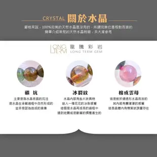 【龍騰彩岩】 招財聖品 5A滿天星 綠幽靈 手珠 手鍊 財運旺旺來 氣場好起來