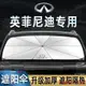 英菲尼迪Infiniti 現貨 fx35  Q70前檔車用防晒簾遮陽擋罩隔熱板m37、qx70、英菲尼迪遮陽傘QX50