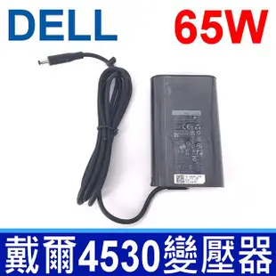 DELL 65W 新款橢圓弧形 變壓器 19.5V 3.34A 小圓孔 充電器 電源線 充電線