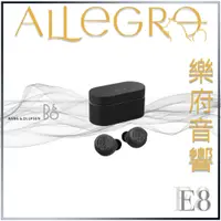 在飛比找蝦皮購物優惠-樂府音響｜B&O BEOPLAY E8 SPORT 真無線運