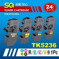 在飛比找momo購物網優惠-【SQ碳粉匣】KYOCERA 京瓷 TK-5236 TK52