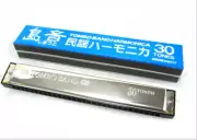 TOMBO Okinawan scale harmonica 30 Hole Shimauto Made in Japan New!!