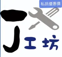 在飛比找Yahoo!奇摩拍賣優惠-[私訊優惠價]高雄台南「J工坊」林內RB-3GMB(B)及R