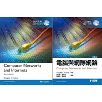 在飛比找樂天市場購物網優惠-中英合售 電腦與網際網路 COMPUTER NETWORKS