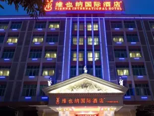 維也納酒店廣州東圃客運站店Vienna Hotel Guangzhou Dongpu Bus Terminal