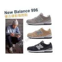 在飛比找蝦皮購物優惠-NEW BALANCE 996 MRL996 REV-L 慢