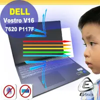 在飛比找PChome24h購物優惠-DELL Vostro V16 7620 P117F 防藍光