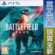 PS5《戰地風雲 2042 Battlefield 2042》英文歐版