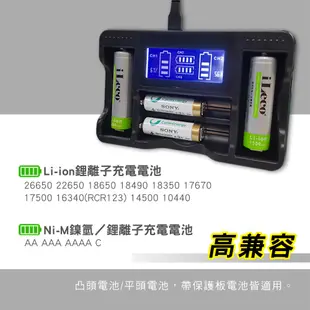 LED顯示18650電池充電器2槽4槽 兩種選擇 USB供電 智能充電器 鋰電池 充電電池