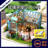 在飛比找蝦皮購物優惠-【台灣現貨】木質DIY手作袖珍屋微型屋/迷你模型組合屋 房子