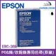 EPSON ERC-38B POS機/收銀機專用色帶(EPSON原廠，印字黑色) 適用機型請看資訊欄