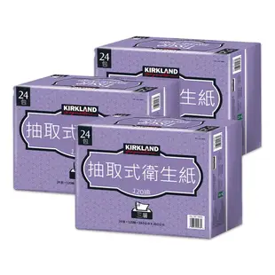 【宅配免運】KS 科克蘭｜三層抽取式衛生紙 3-PLY（24包／袋）衛生紙 好市多 Costco 蒲公英 柔情 情人