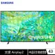 Samsung 三星 UA43CU8000XXZW 電視 顯示器 43吋 Crystal UHD 4K 聯網