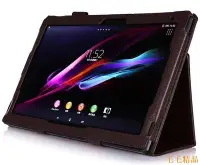 在飛比找Yahoo!奇摩拍賣優惠-毛毛精品商務素色皮套適用於索尼Sony Xperia tab