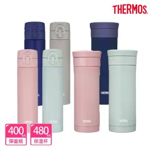 【THERMOS膳魔師】獨家2入_不鏽鋼輕量彈蓋真空保溫杯400ml+保溫杯480ml(JNI-403+JMK-503)(保溫瓶)