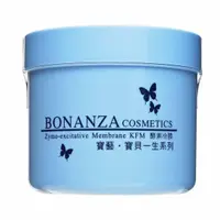 在飛比找蝦皮購物優惠-BONANZA 寶藝 酵素冷膜 550G另有保濕冷敷劑 【日