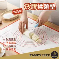 在飛比找momo購物網優惠-【FANCY LIFE】矽膠揉麵墊60x80cm(矽膠揉麵墊