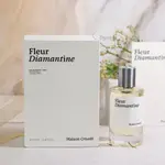 MAISON CRIVELLI 白澤絨花 FLEUR DIAMANTINE 淡香精 1.5ML 體驗試管 可噴式