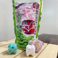 在飛比找iOPEN Mall優惠-山葵椒鹽【阿里山農特產合作社】：300g +-3% / 包