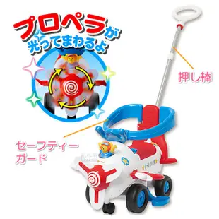 【配件王】日本代購 西松屋 SmartAngel 飛機 兒童 幼童 學步車 滑步車 助步車 騎乘玩具